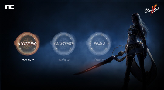 블레이드&소울 2. 엔씨소프트 제공